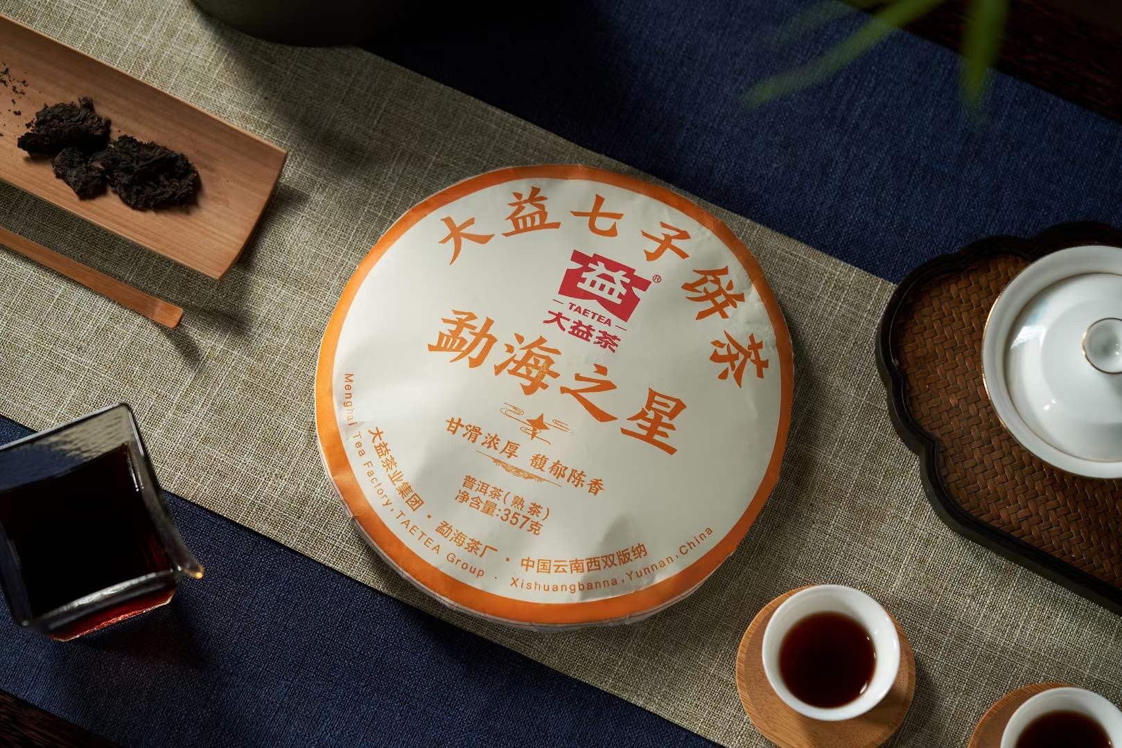 2022年大益普洱熟茶勐海之星2201批357克茶餅