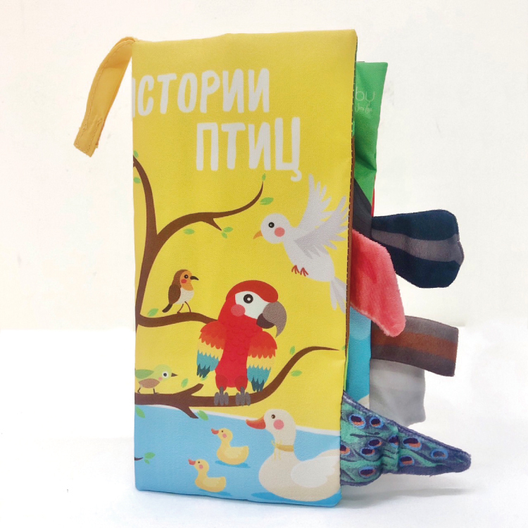 捷比童裝【JS0281】半立體幼兒布書＊四款