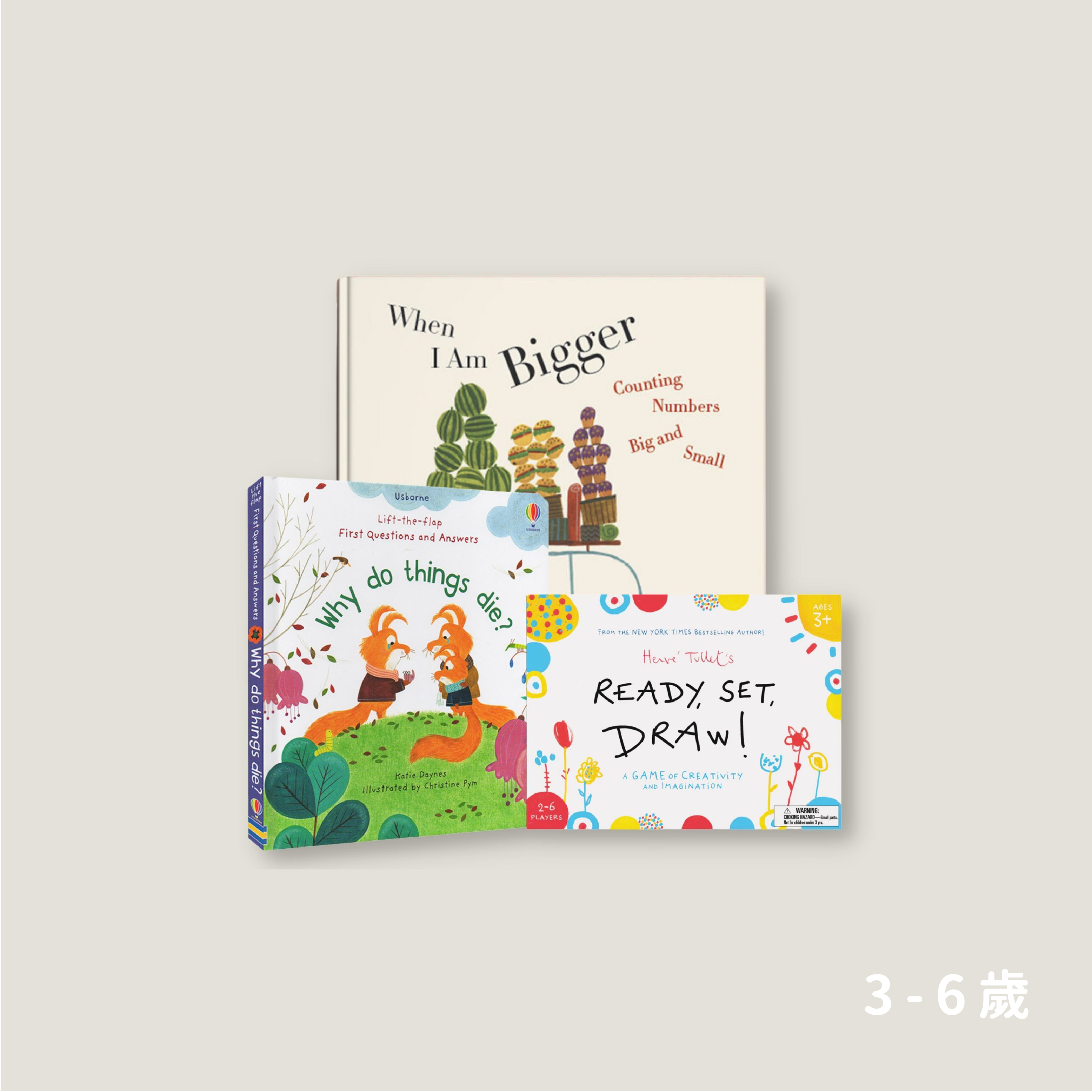 3-6 歲童書推薦