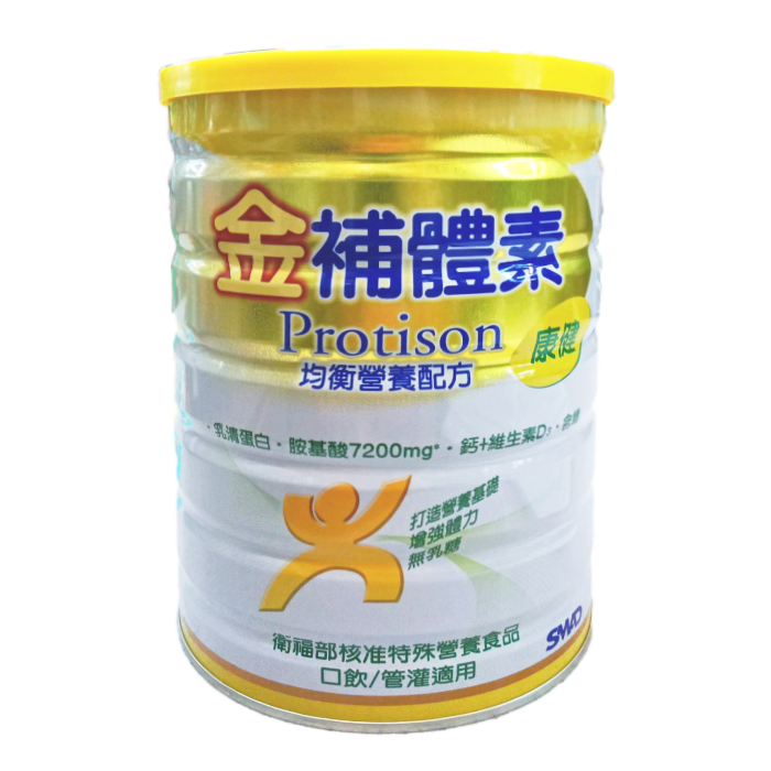 【公司貨】金補體素康健900g/罐｜乳清蛋白、胺基酸、可管灌