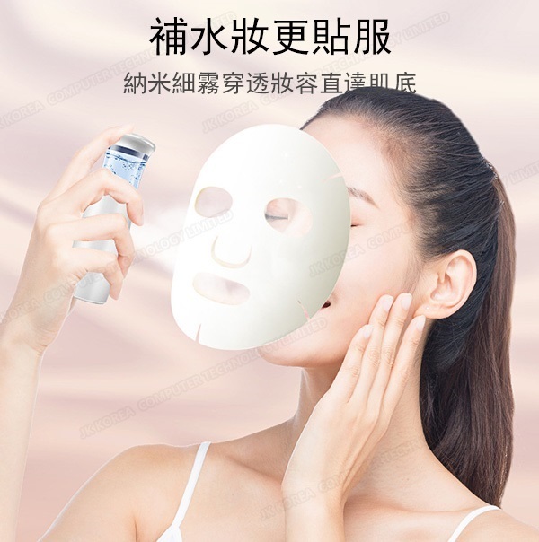 韓國JK 新款納米噴霧補水儀噴霧器蒸臉冷噴充電便攜式美容儀器加濕器 (J0561)