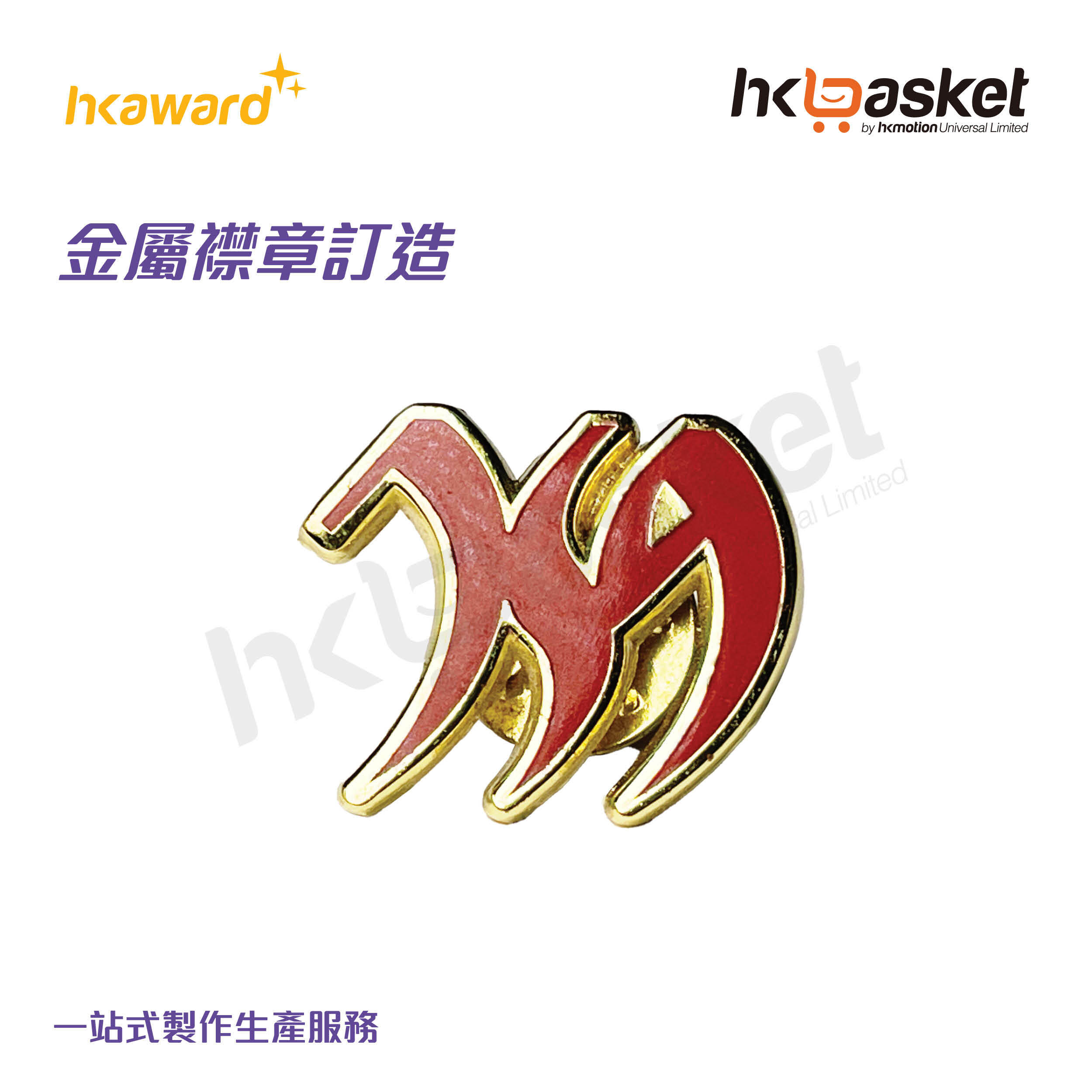 Commemorative badge 011