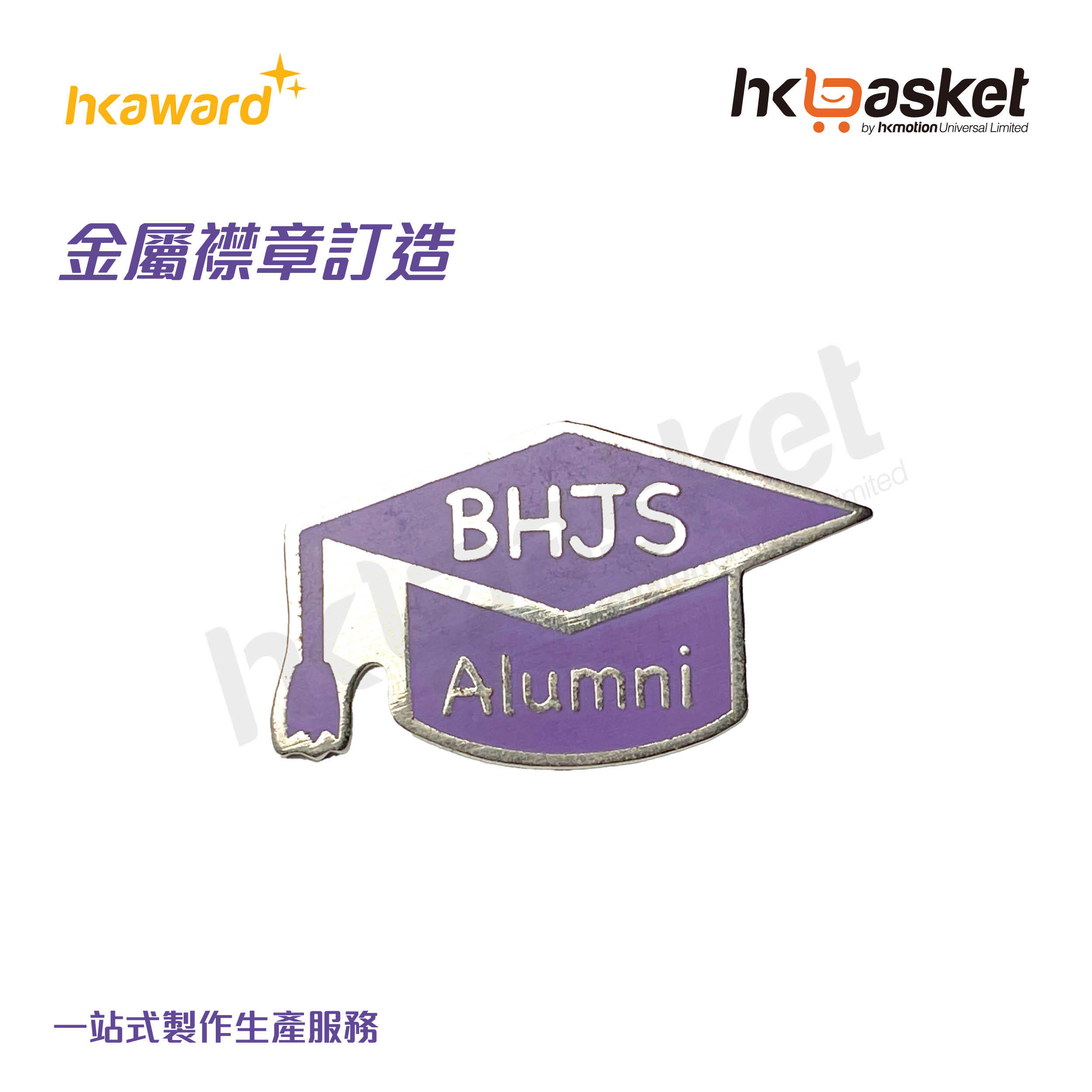 Commemorative badge 012