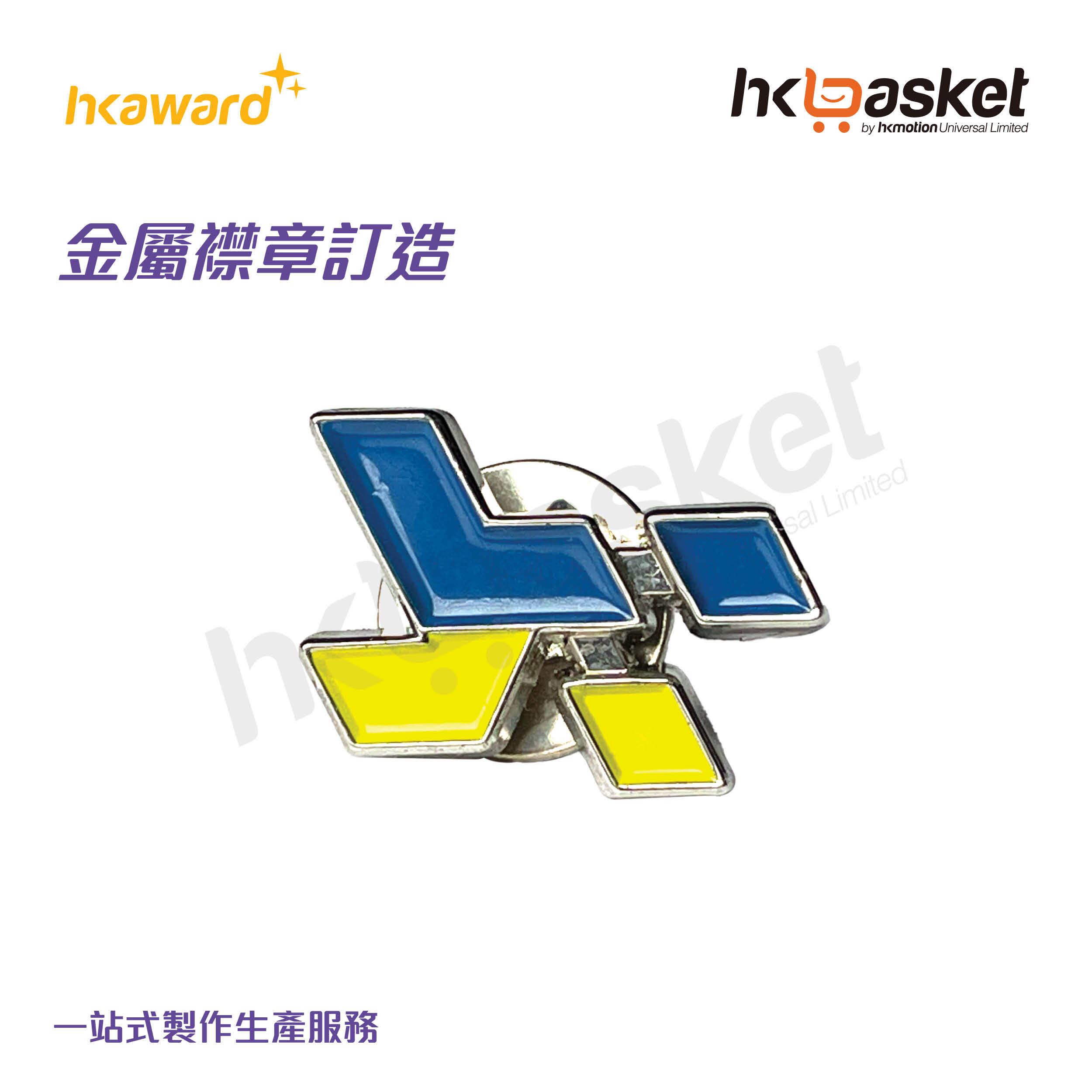 Commemorative badge 013