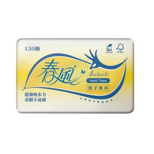 【春風】抽取式擦手紙巾150張/包