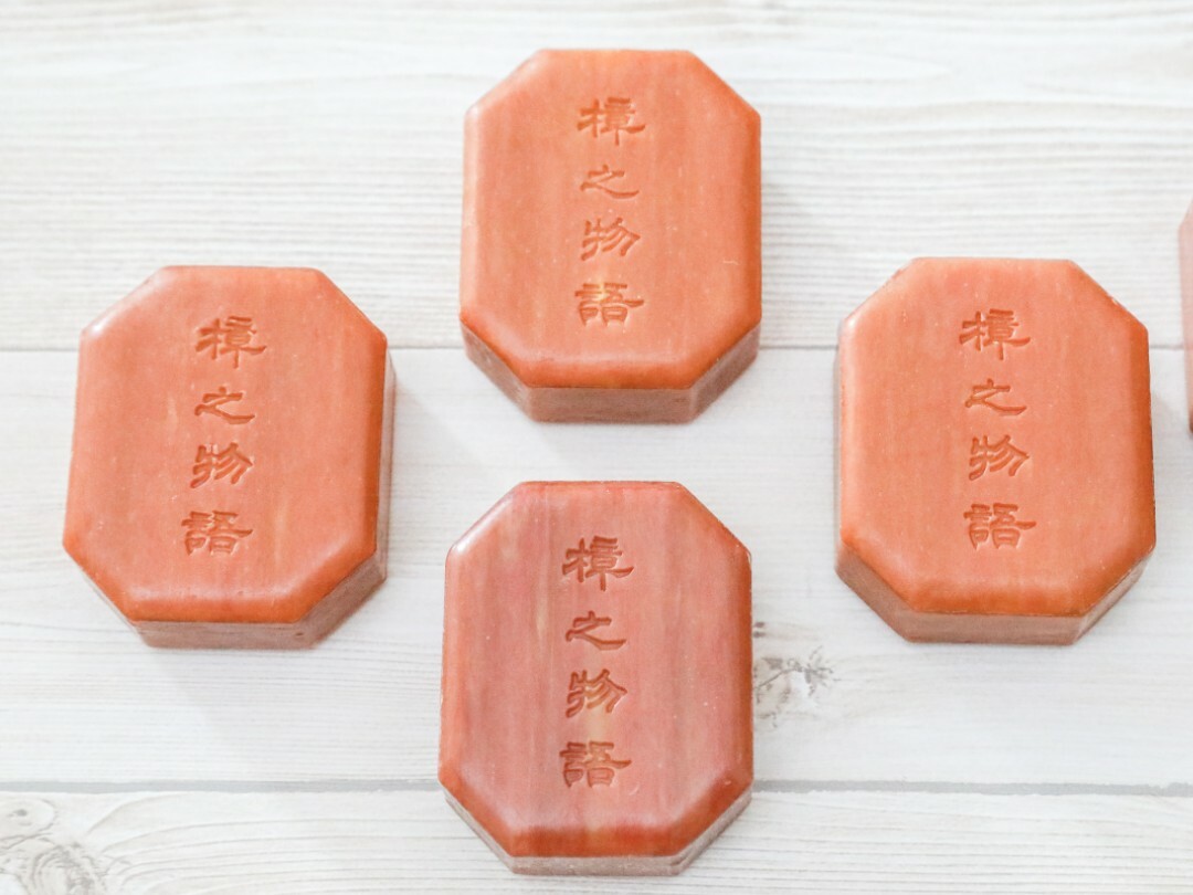 活力沐浴精華皂