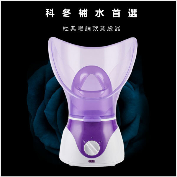 Korea JK face steamer hot beauty instrument nano sprayer moisturizing instrument steaming face spray humidifier household sprayer face steaming instrument (J0134)