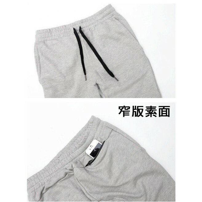 特價出清一件不留 夏天專屬薄款 Record 棉褲 縮口褲【15027】