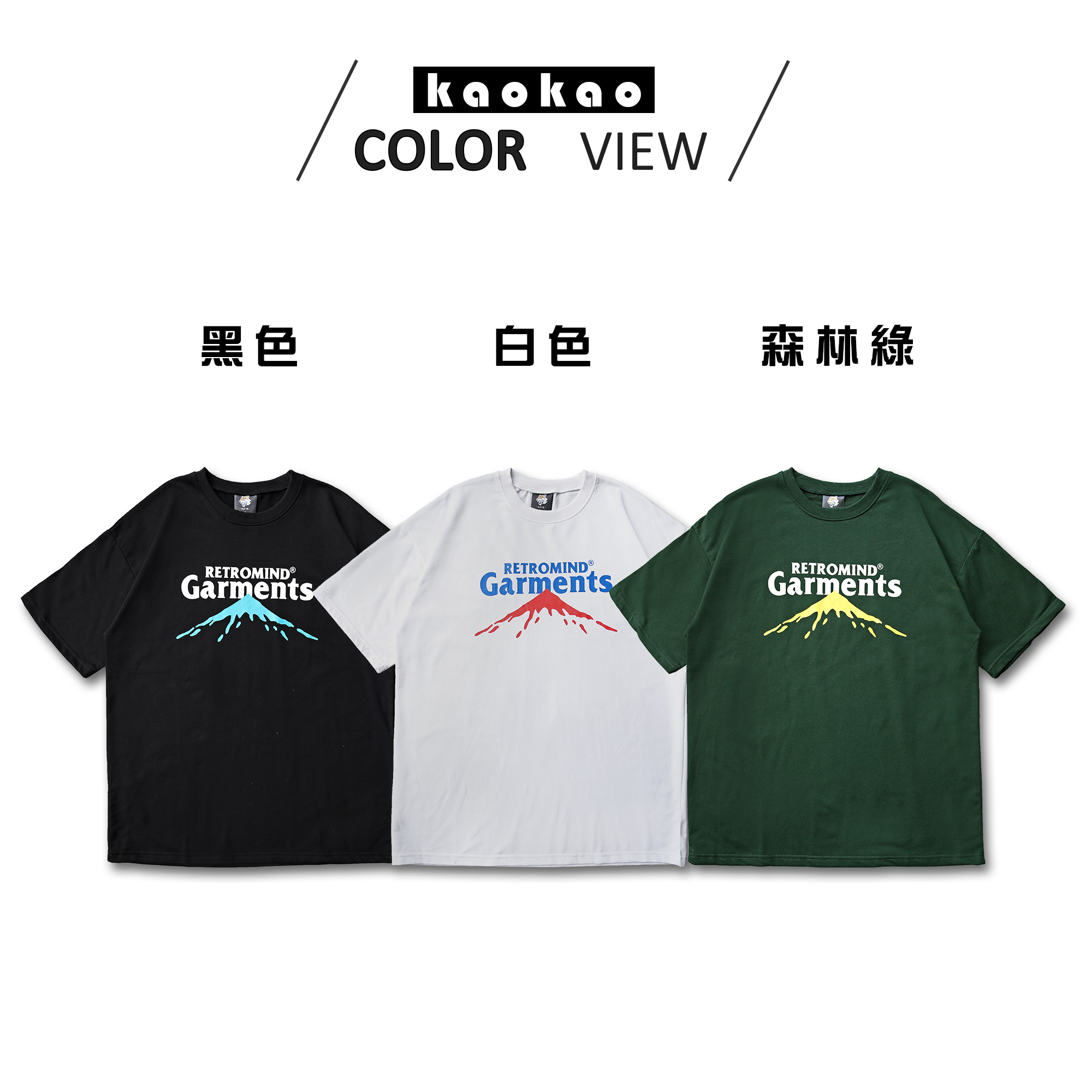 GARMENT字樣 山形圖案印花短T CVC細絨布 五分袖 落肩  (3色)【KK2321】