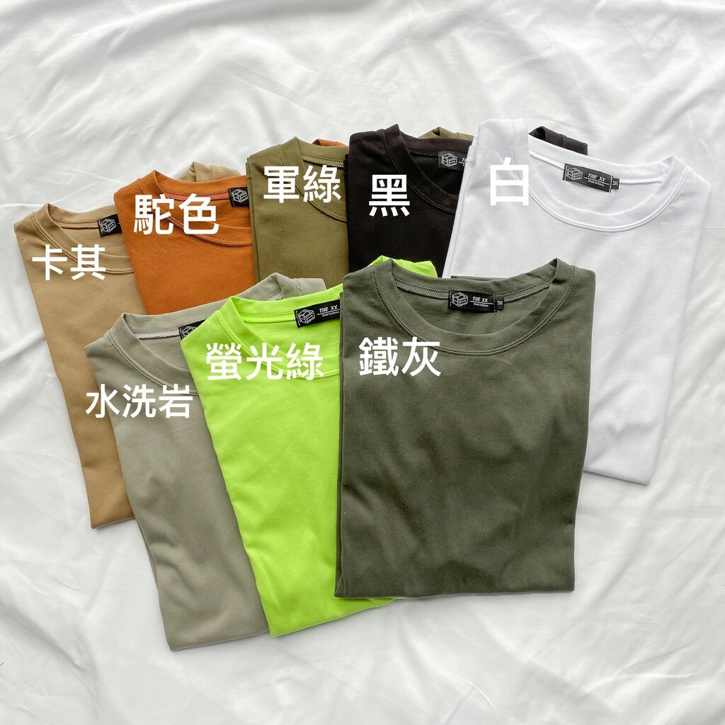 特價出清一件不留 Homemade 五分落肩 五分袖 台灣製 【3621336208】