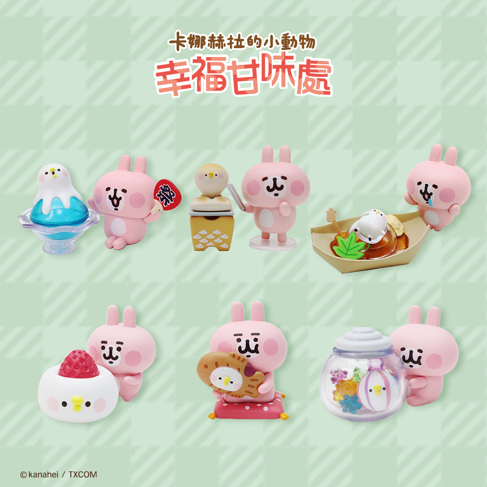 卡娜赫拉的小動物幸福甘味處 [6入1中盒]