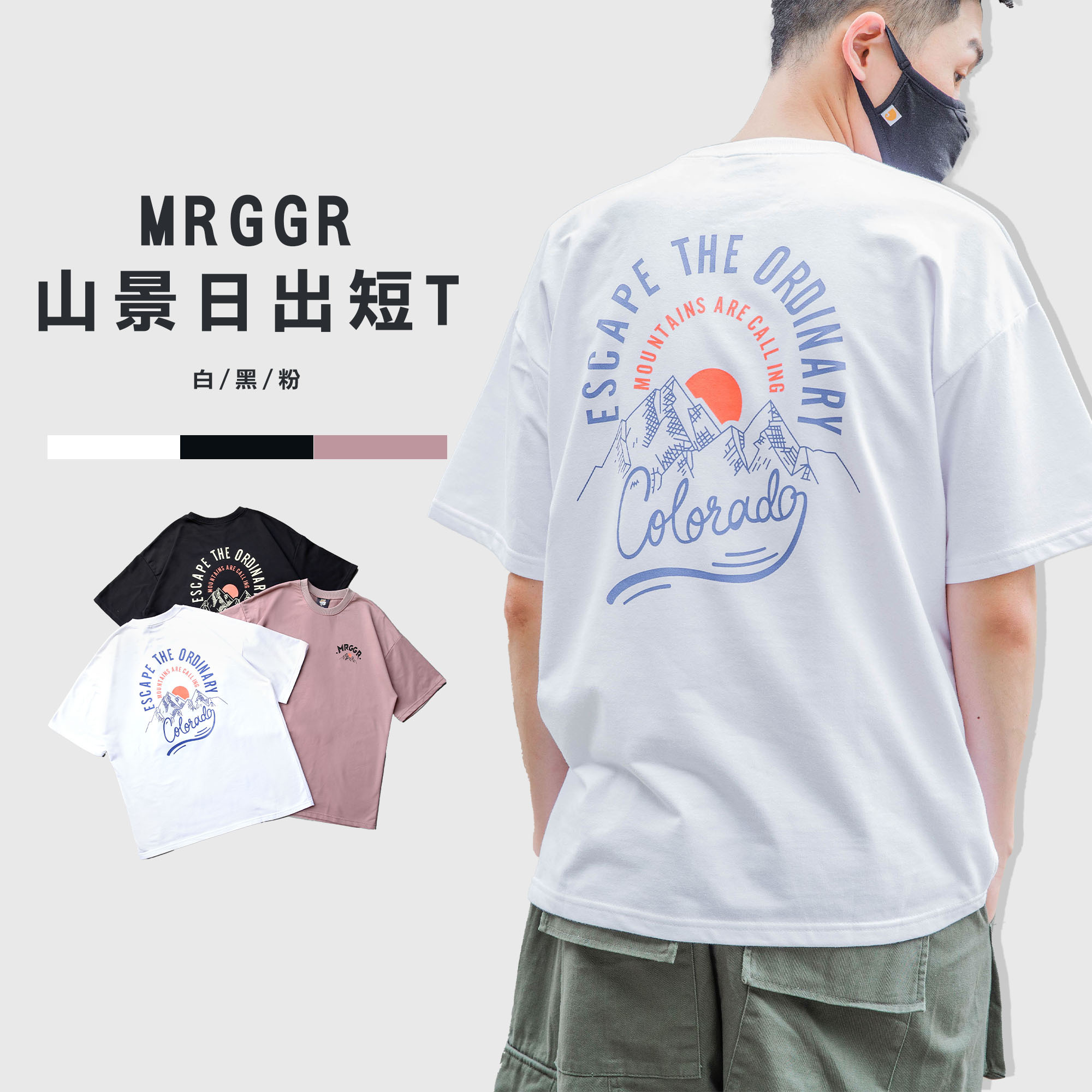 MRGGR山景日出印花短T CVC細絨布 五分袖 落肩 (3色)【KK2322】