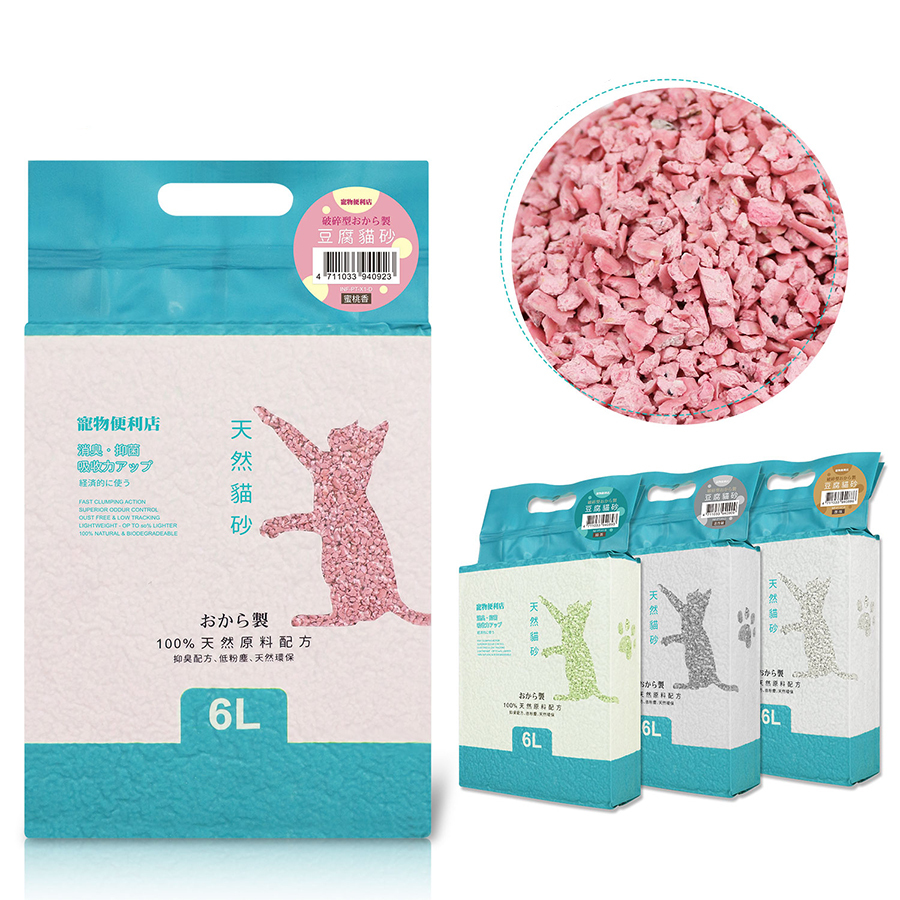 天然豆腐貓砂【寵物便利店】 天然 豆腐砂 可沖馬桶 破碎型豆腐砂