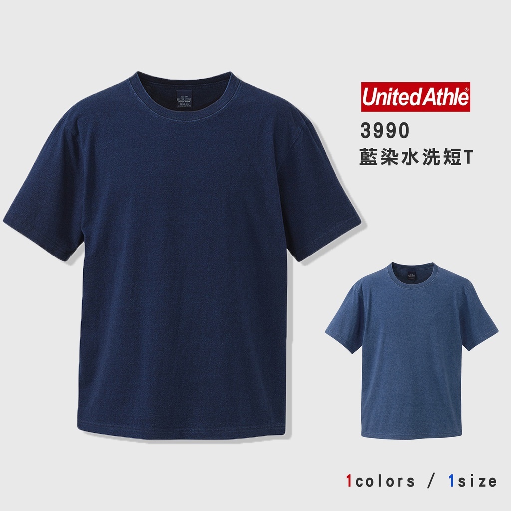 日本 UA United Athle 3990 5.3OZ 藍染水洗 短T【UA3990】