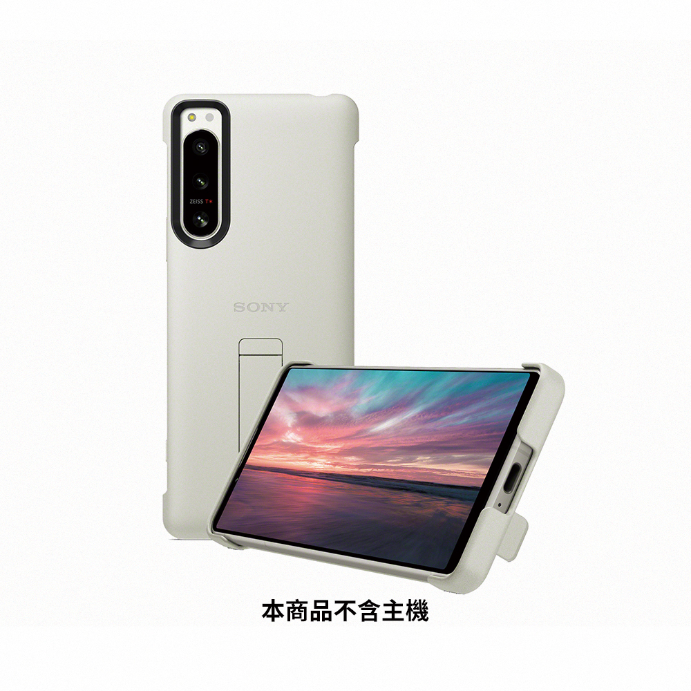 【SONY】Xperia 5 IV 專用可立式時尚保護殼