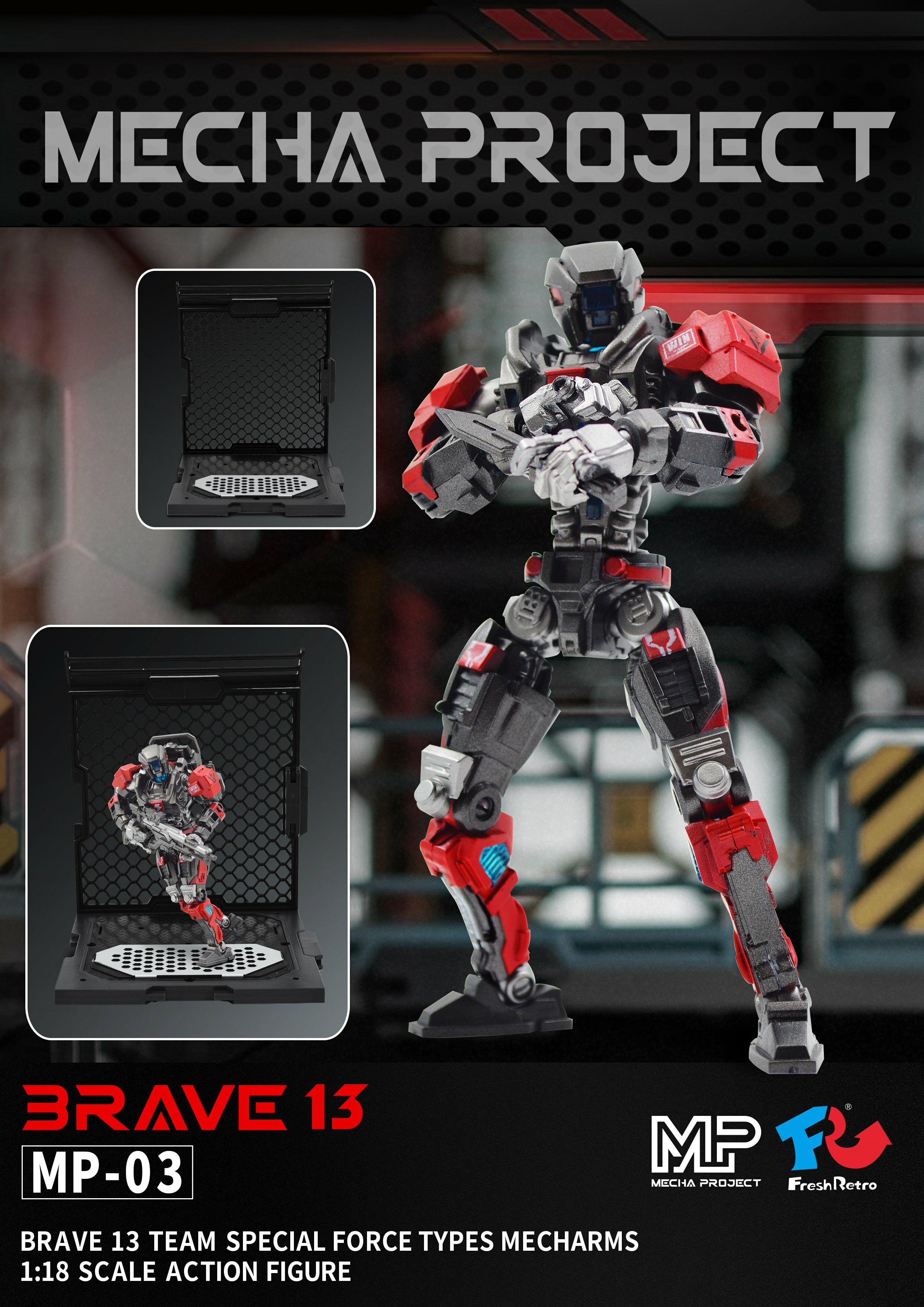 Fresh Retro :  : 1/18機甲計劃 驍勇13隊 泛用型機兵