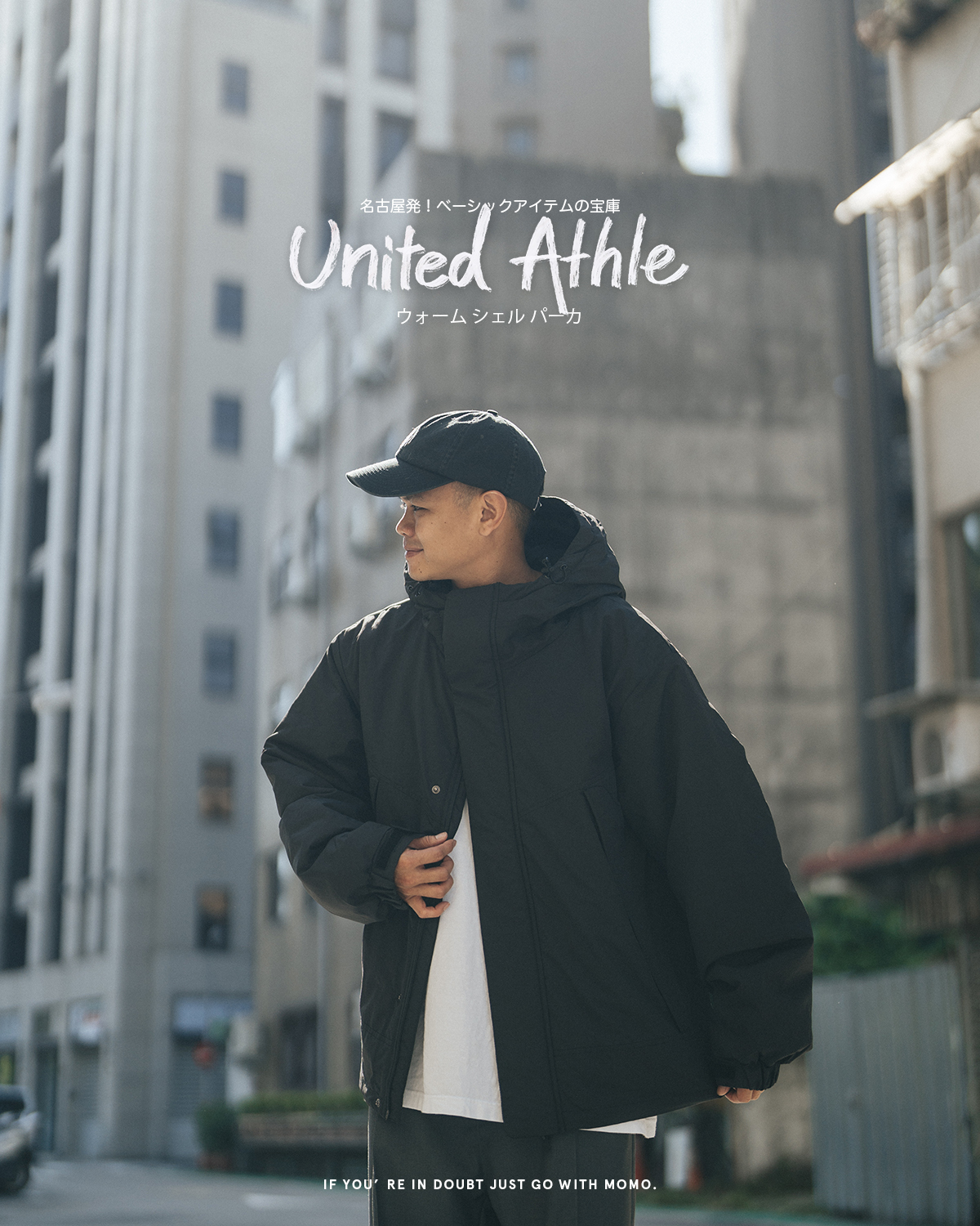 United Athle 保暖機能防風連帽外套 3749901