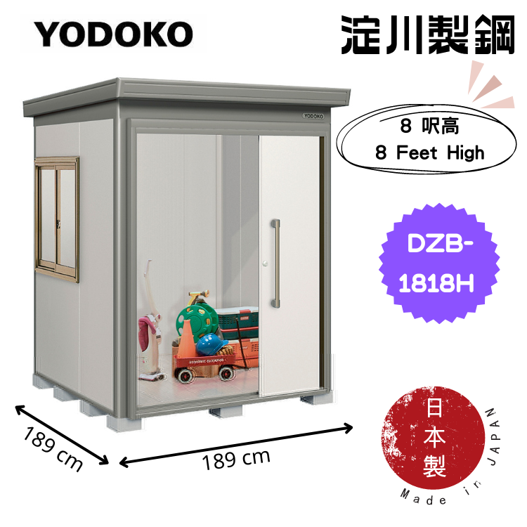 日本Yodoko 189 x 189 cm 戶外組合屋 - DZB-1818H