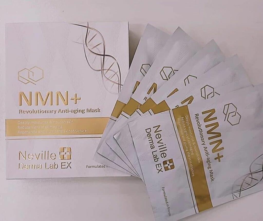 Neville NMN +逆齡美肌煥顏面膜35g x 5pcs
