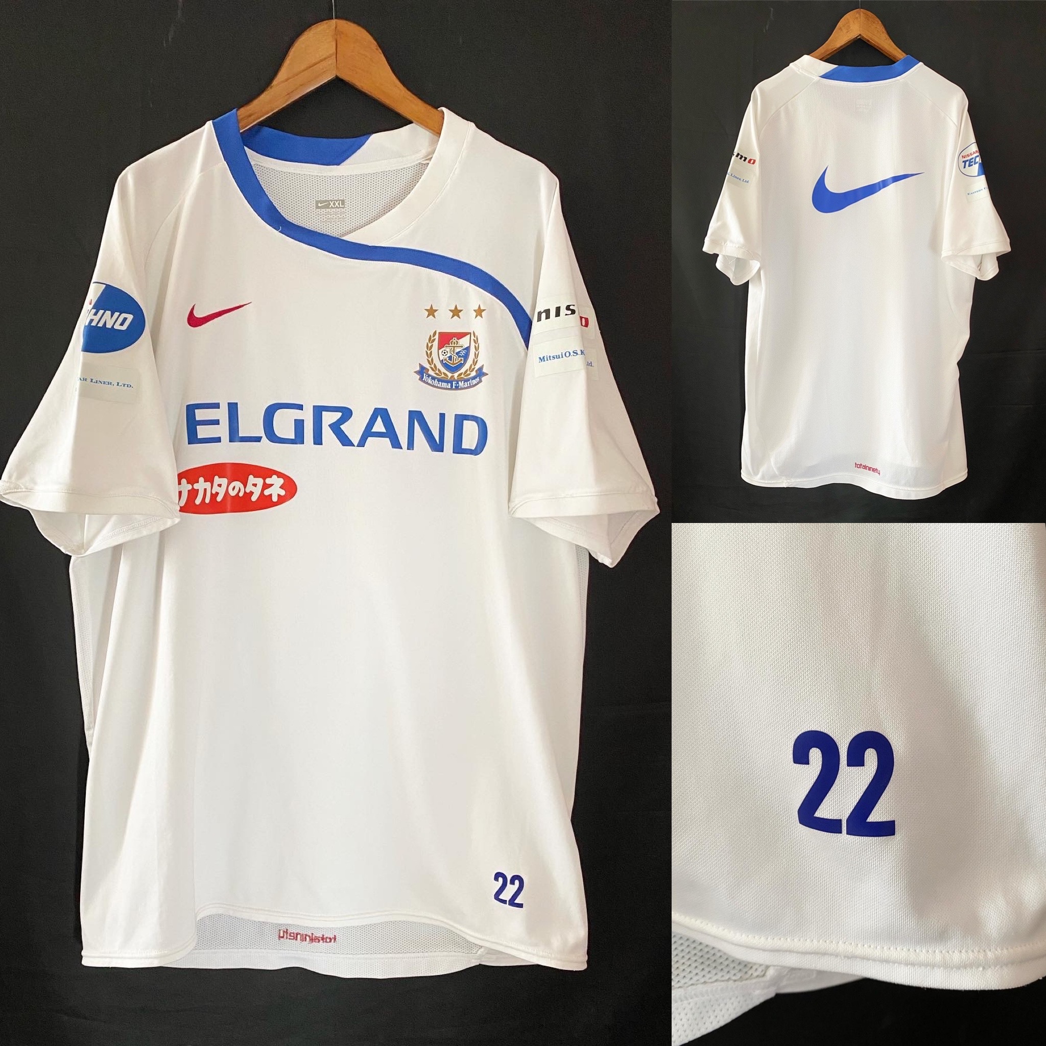 (落場版) 橫濱水手 2009 Nike 落場版訓練球衣