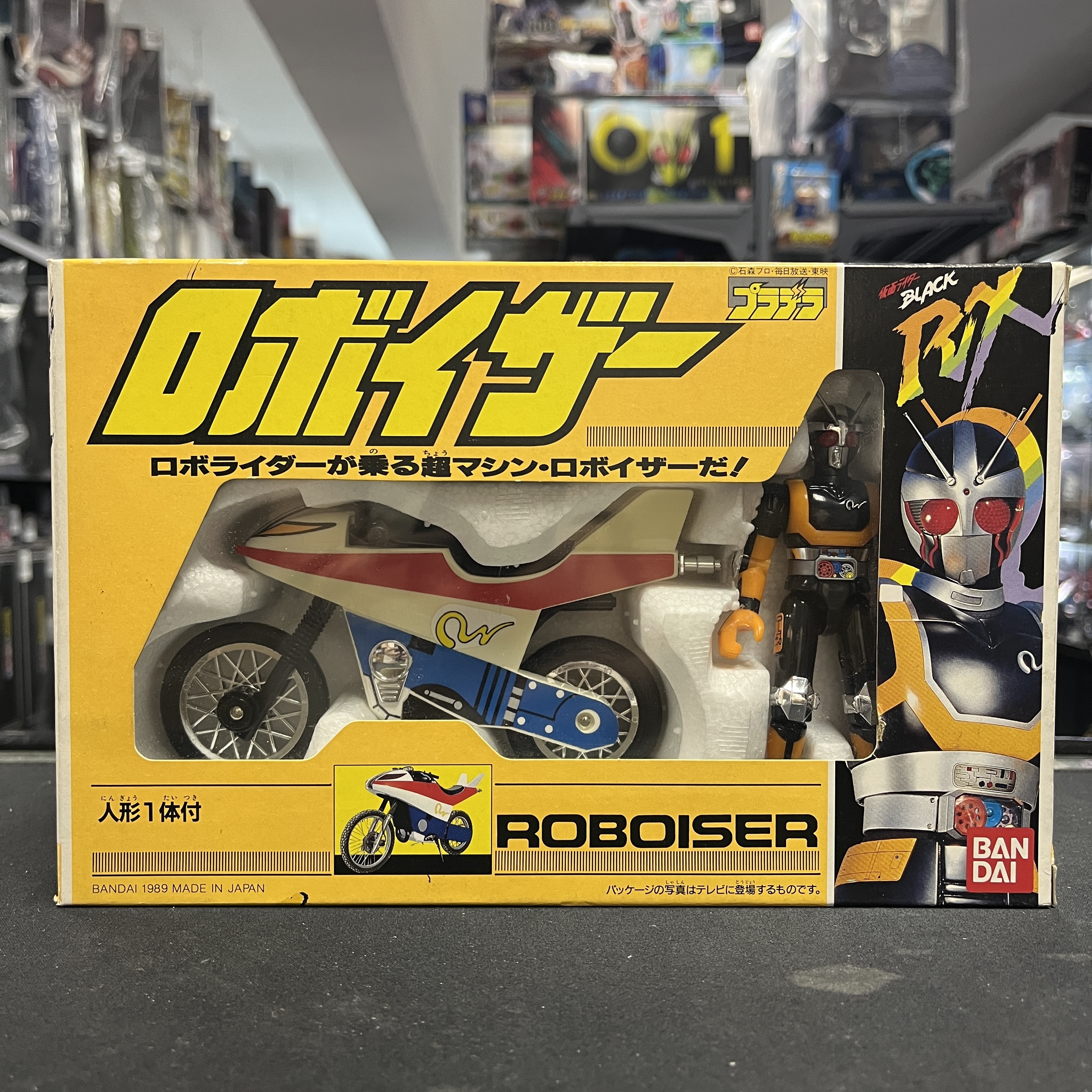 幪面超人-Black RX ROBOISER