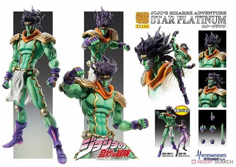 MEDICOS 代理版 超像可動 JOJO的奇妙冒險第3部 白金之星 25CM