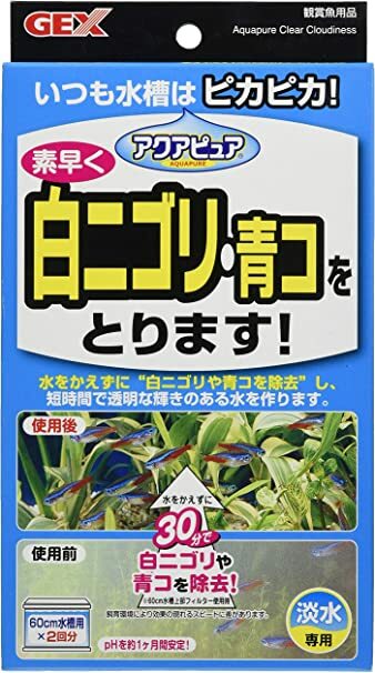 GEX 除白霧綠水 濾材包