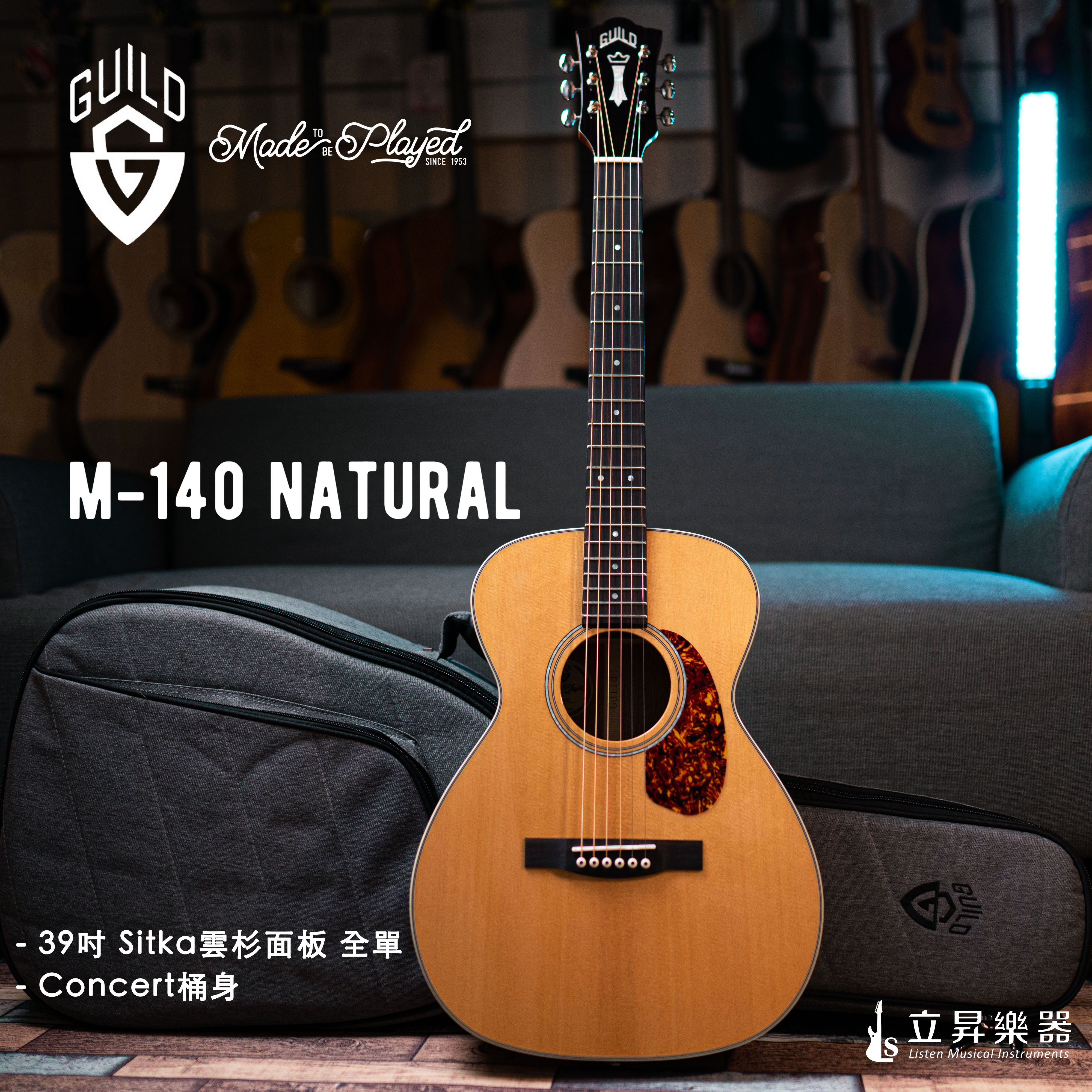 Guild M-140  39吋 全單板 Concert桶身 Sitka雲杉面板 非洲桃花心木側背板 附原廠厚袋