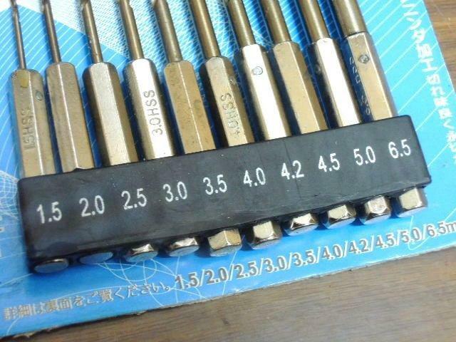 ＊中崙五金【缺貨中】台灣之光 6.35mm六角柄高鈷白鐵鑽頭10支組 六角軸不鏽鋼鑽尾 10pcs TW-10H