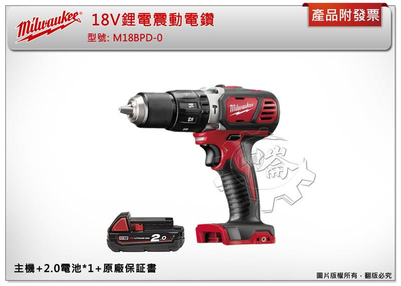 ＊中崙五金【缺貨中】(來電/店優惠價) 美沃奇 18V震動電鑽 M18BPD-0+選項: M18B2 M18B4
