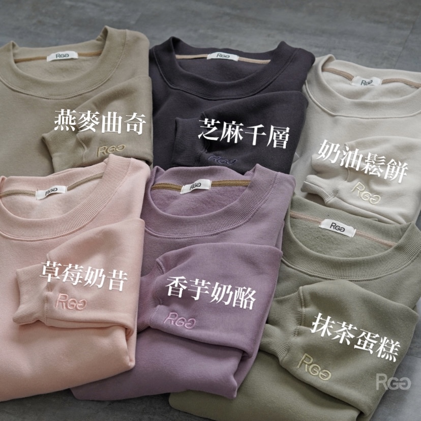 訂製款 RGG 韓版隱藏口袋刷毛大學Ｔ顏色照