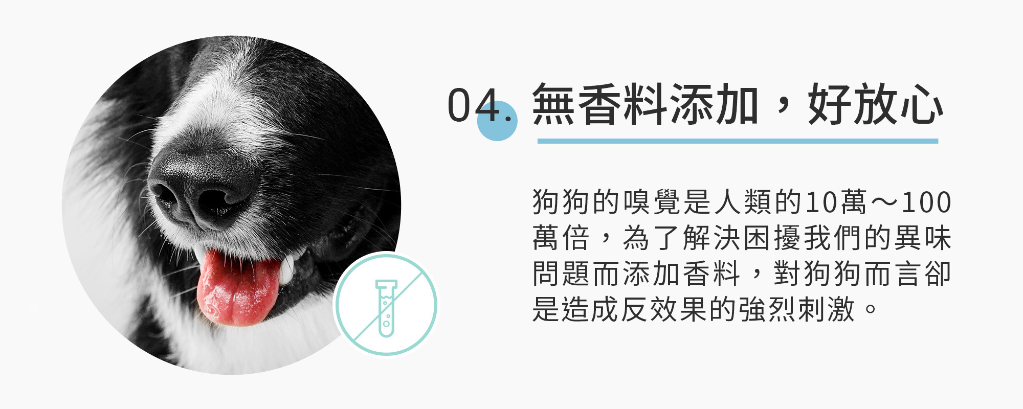 乾腳丫尿布墊無香味