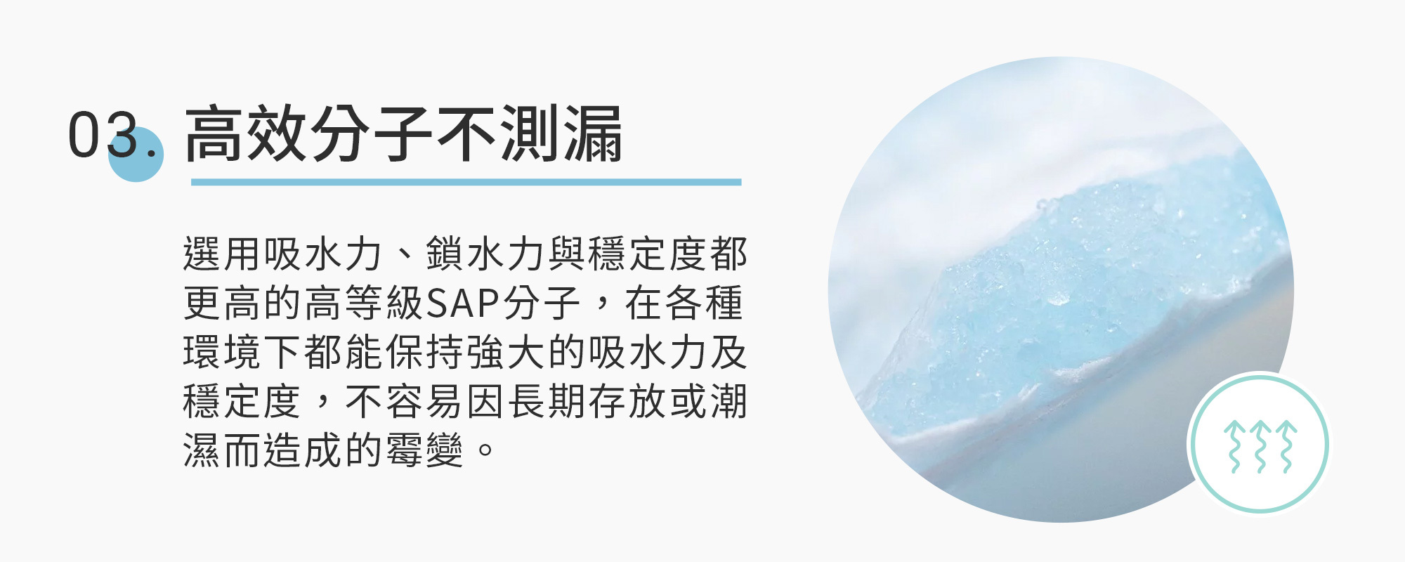 乾腳丫尿布墊不側漏