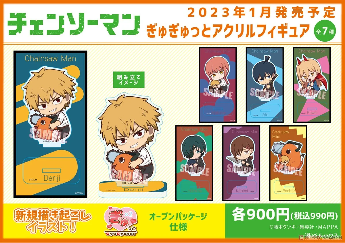 「ACG.GO」「現貨」GyuGyutto 鏈鋸人 亞克力立牌