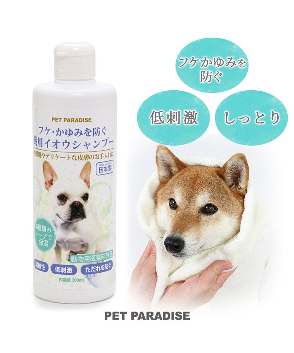 【Pet Paradise】Shampoo for anti-dandruff and itching