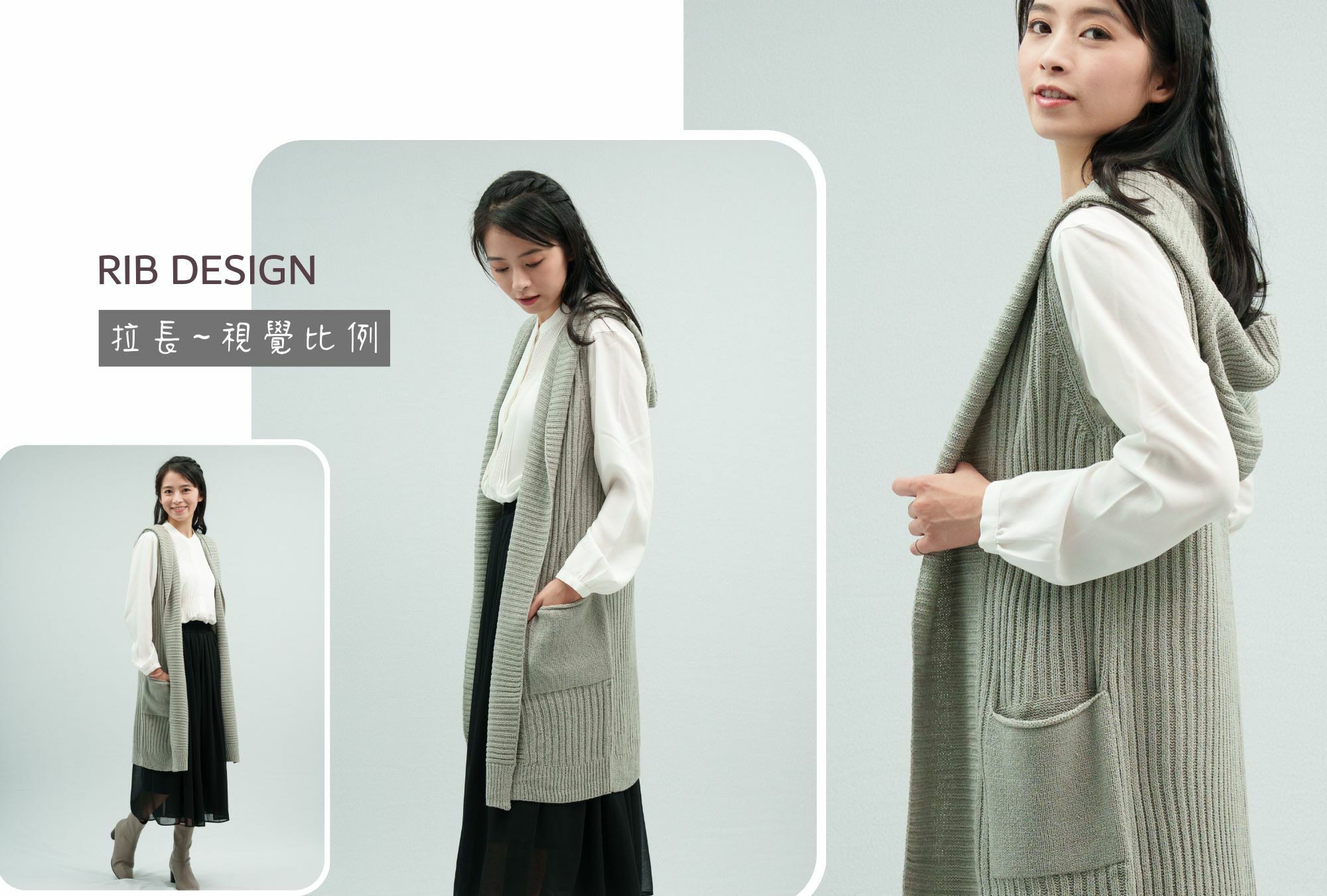 連帽針織毛衣目錄