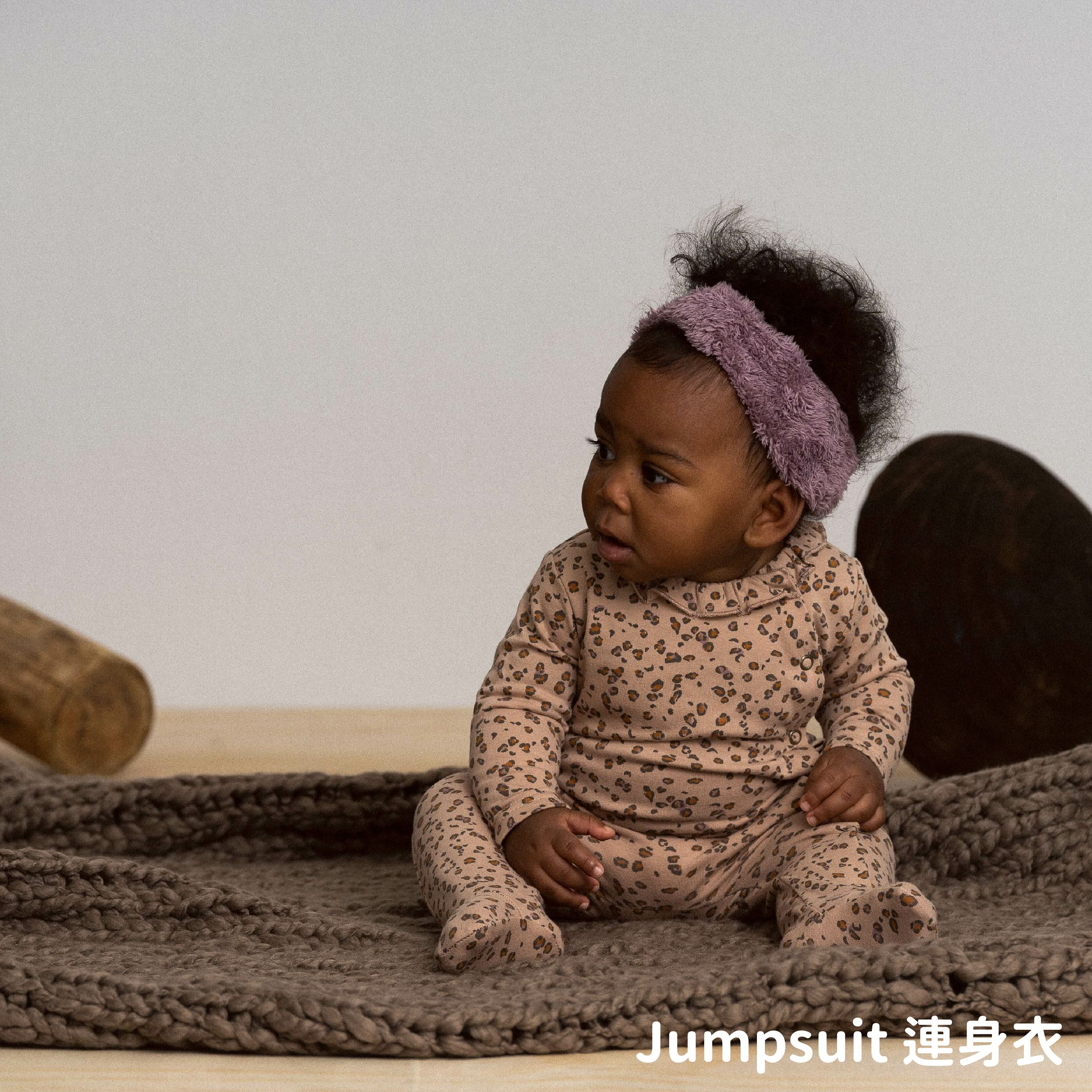 House of Jamie - 連身衣