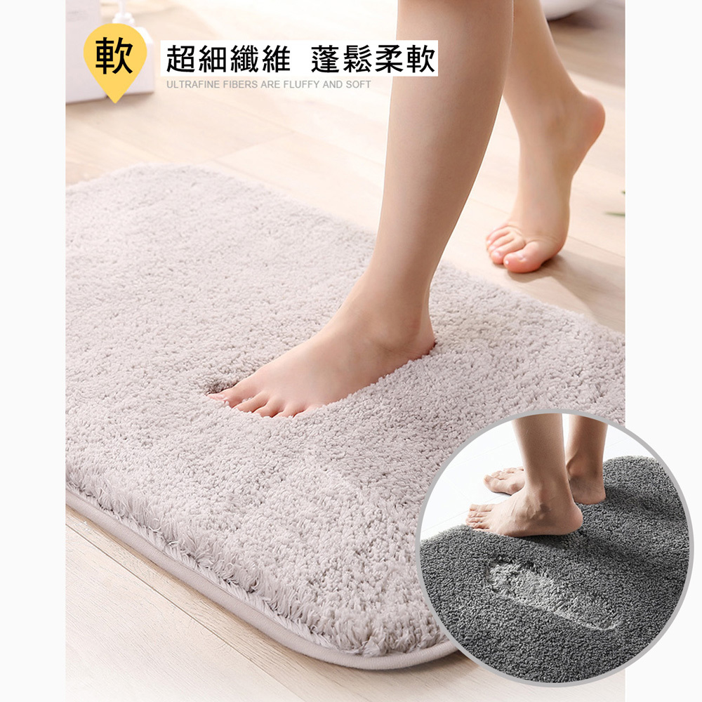 HONE NO.6極柔長毛踏墊_摩卡咖(45x65cm)