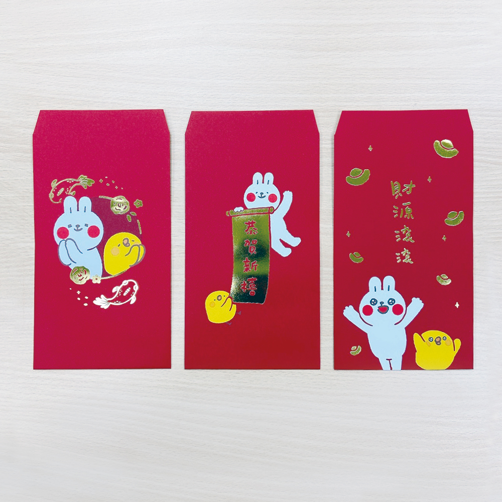 懶散兔與啾先生紅包袋(金大包)2023 [ A款 ]