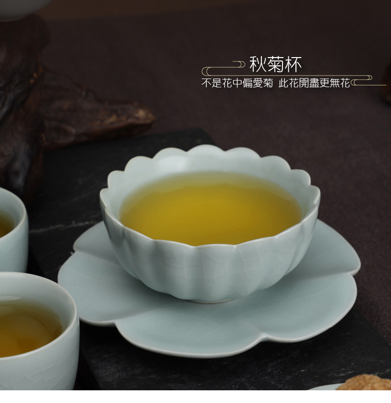 中式茶杯- 天青汝窯秋菊杯(75ml) | 宜龍茶具