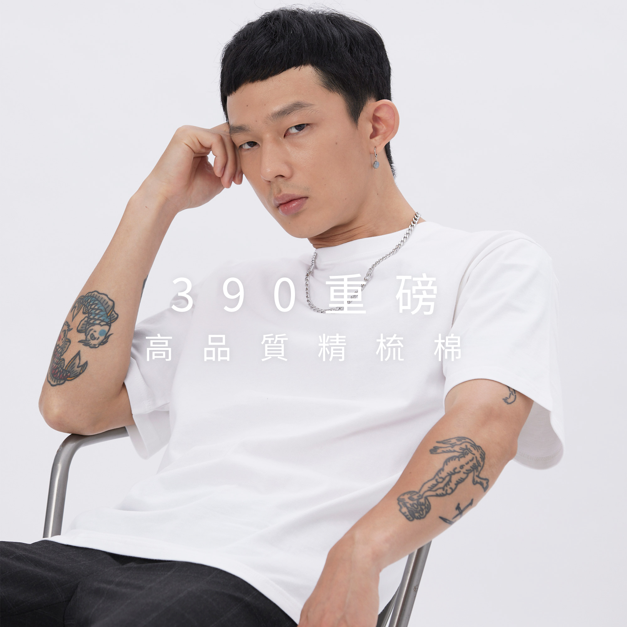 Classic Men 重磅合身純棉短袖 (S~4XL)