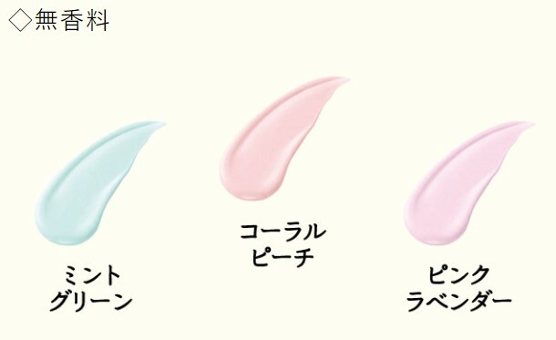 Majolica Majorca Make Up Base SPF30 PA+++