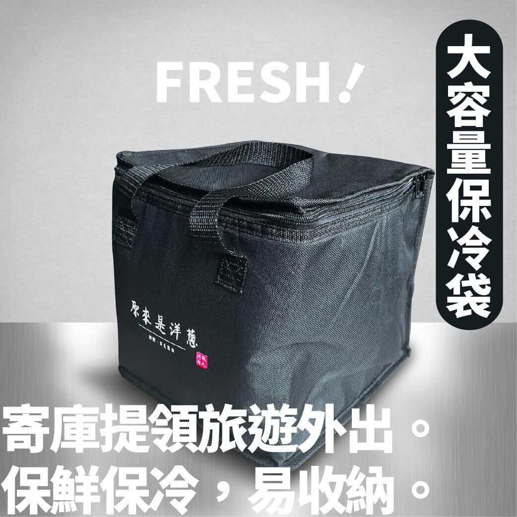 推👍【14L大容量保冷袋】－魔術大空間，易洗快乾，牛津布防潑水超耐磨，出門訓練不麻煩（約可裝30包180g雞胸肉）｜特價53折