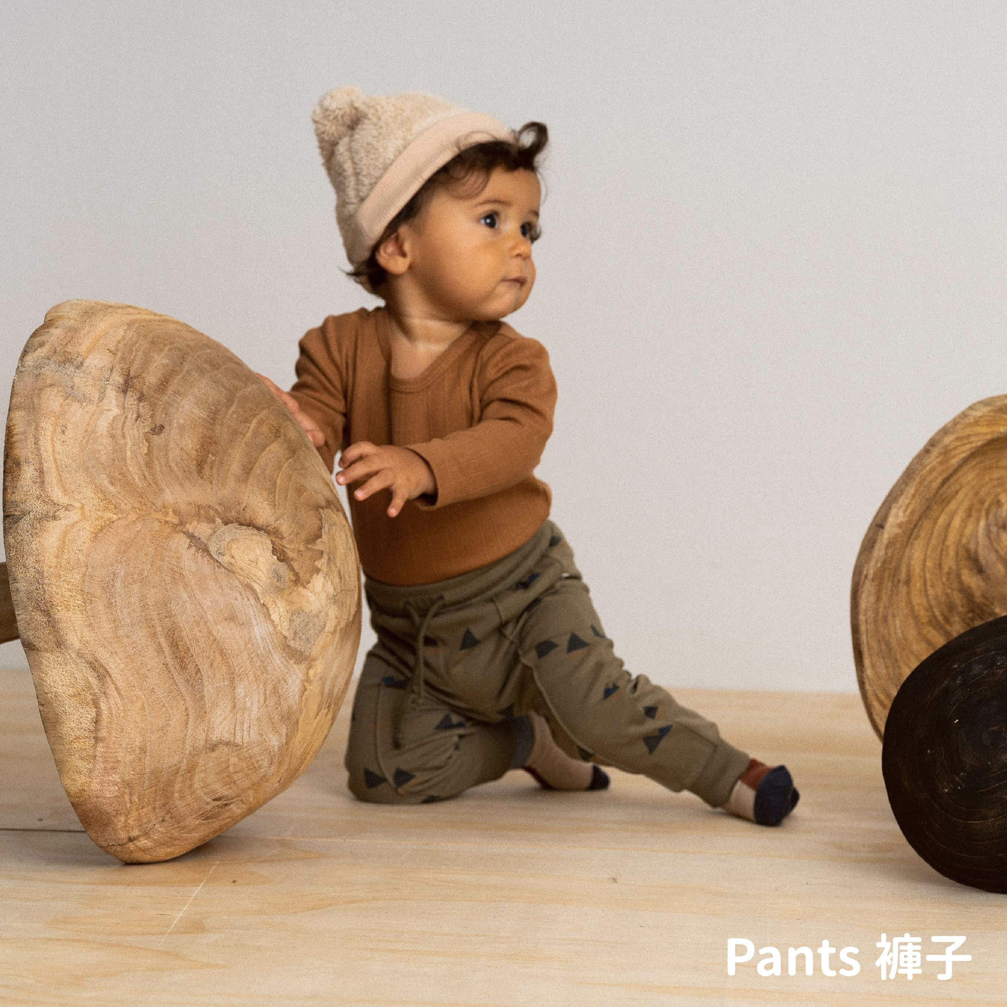 House of Jamie - 褲子