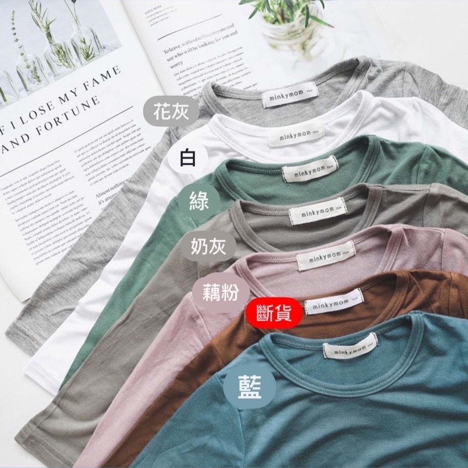 居家護肚長袖套裝