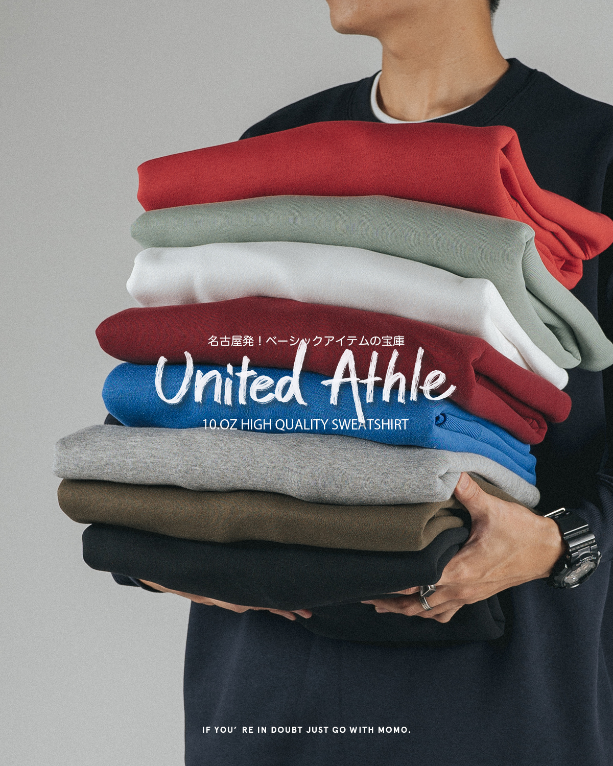 United Athle 10.0oz 內刷毛圓領大學T恤 3592801