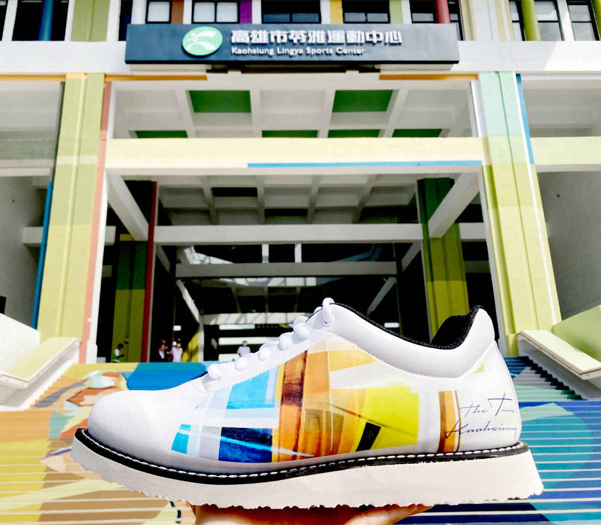 高雄市運發局 X 藝術家林熺俊 苓雅運動中心 城市美學穿著走！