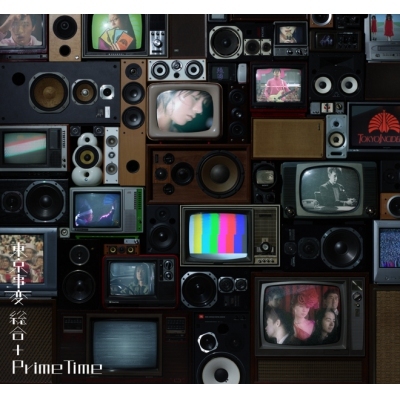 TOKYO JIHEN 東京事變 - ALL TIME BEST 總合 2CD+2DVD+CASSETTE