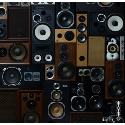 TOKYO JIHEN 東京事變 - 総合 2CD