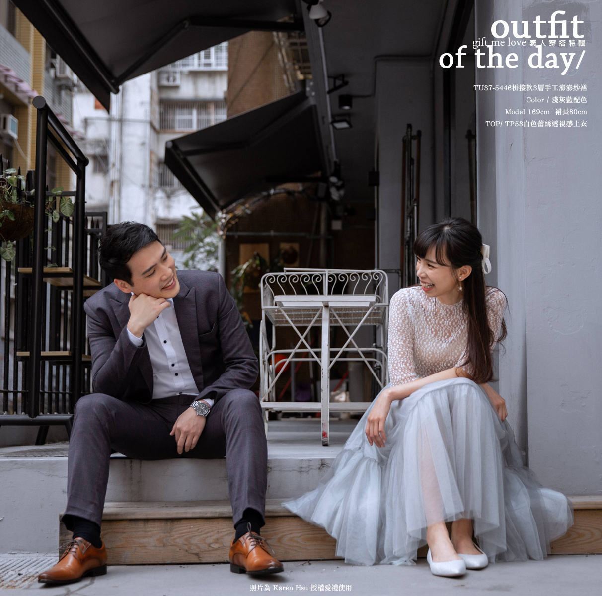 莫蘭迪色系-淺灰藍配色 拼接紗裙3層 手工澎澎紗裙 gift me love 愛禮